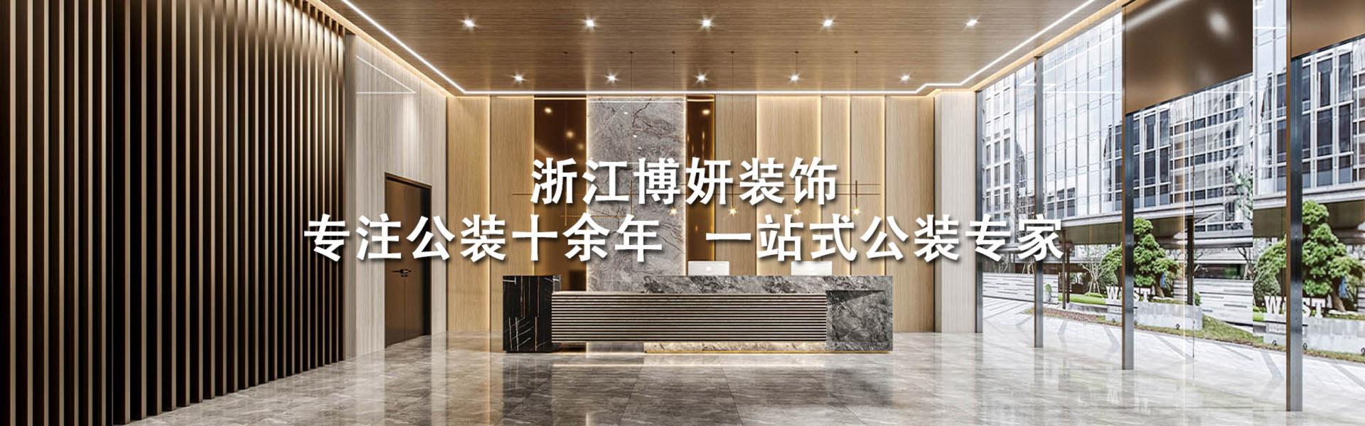 精美產品展示3